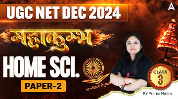 UGC NET Dec 2024 | Complete Paper 2 Home Science Classes महाकुंभ Class 3 | By Prerna Ma