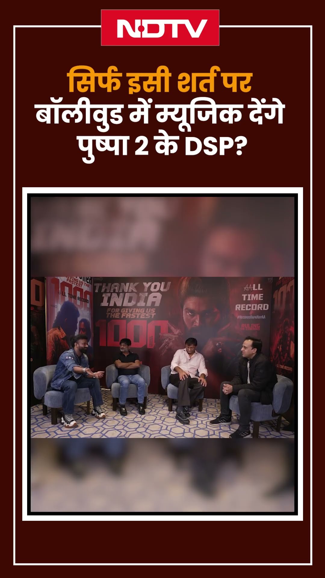 Pushpa 2: सिर्फ इसी शर्त पर Bollywood में म्यूजिक देंगे पुष्पा 2 के DSP | Allu Arjun