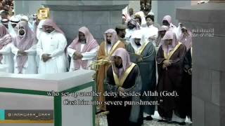 Sourate Qaf (( full )) by Sheikh Maher Al-Muaiqly from Makkah  1437 \ 2016