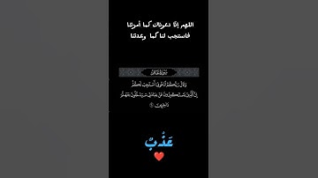 {وقال ربكم ادعوني استجب لكم} #ياسر_الدوسري #سورة_غافر #القرآن_الكريم