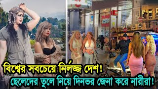 থাইল্যান্ড দেশ | যেখানে ধনী মেয়েরা রাতে ছেলেদের ভাড়া করে দেখলে অবাক হবে | Facts About Thailand screenshot 3