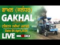 Live gakhal jalandhar tractor tavian 04 april 2023  kabaddi123