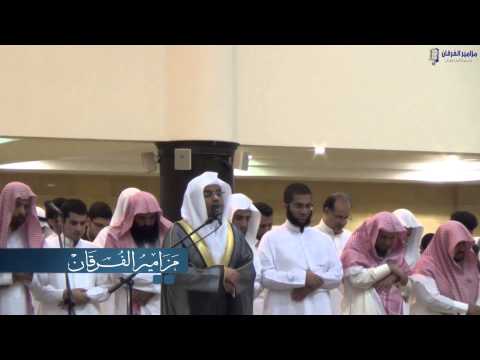 إ ن الل ه ل ا ي غ ف ر أ ن ي ش ر ك ب ه خااشعه للشيخ ياسر الدوسري عشاء الثلاثاء 1436 1 11هـ