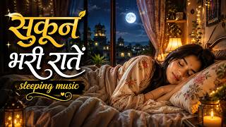 "सुकून भरी रातें 🌙 | Romantic Hindi LoFi Songs | Relaxing Sleep Music May 15 screenshot 4