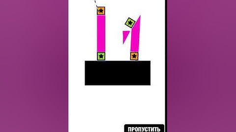 Ultra Sharp. World 2. Level 47. 3 Stars Walkthrough.