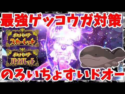 ポケモンsv パワーバンドの入手方法と効果まとめ スカーレット バイオレット 攻略大百科