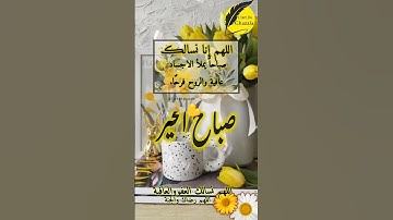 قوله:( فاقرءوا مَا تَيَسَّرَ مِنَ القرآن )#القارئ #عبدالباسط_عبدالصمد _ #صباح_الخير #قولو #امين