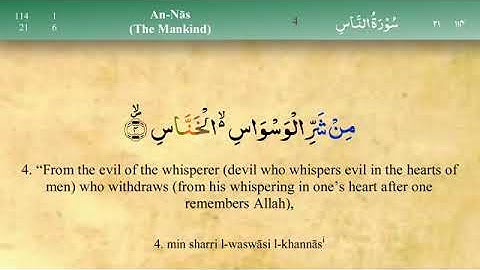 114. سورة الناس Sourat An Nas " The Mankind "