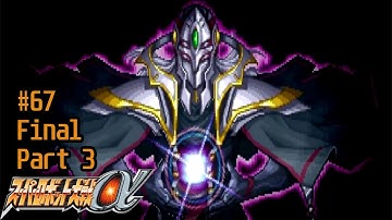 Super Robot Wars Alpha | playthrough (Final - part 3) | Scenario 67: For This Planet