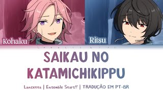 「ES!!」Saikau nο Katamichikippu - Lancetta | TRADUÇÃO EM PT-BR 