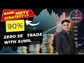 Trade with sunil only bank nifty intraday knowledge zero se start tradewithsunil banknifty