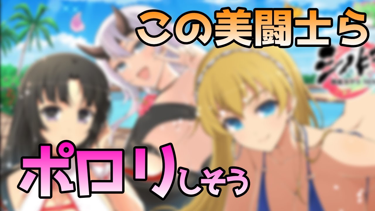 閃乱カグラsv 実況プレイ ４２ 詠さんのかほりは貧乏臭らしい 閃乱カグラ Shinovi Versus 少女達の証明 Youtube