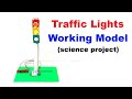 traffic lights working model for science project exhibition - diy  | science project academy