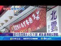 春節走春與車禍