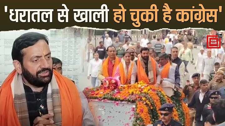 'धरातल से खाली हो चुकी है कांग्रेस', Panipat में CM Saini ने भरी जोरदार जीत की हुंकार
