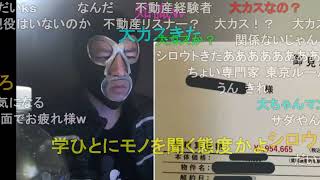 暗黒放送 　195万4655円請求された　放送 2022/04/06(水) 22:43開始