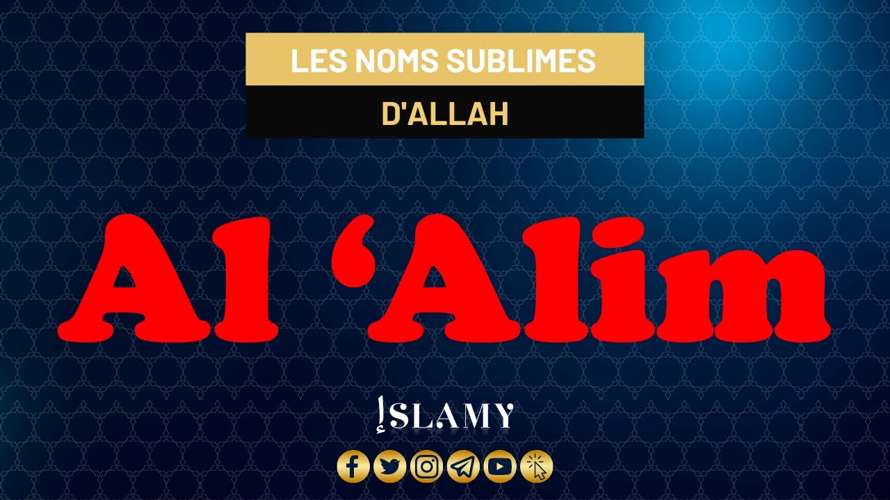 Al Alim: Ce qu'il faut savoir 