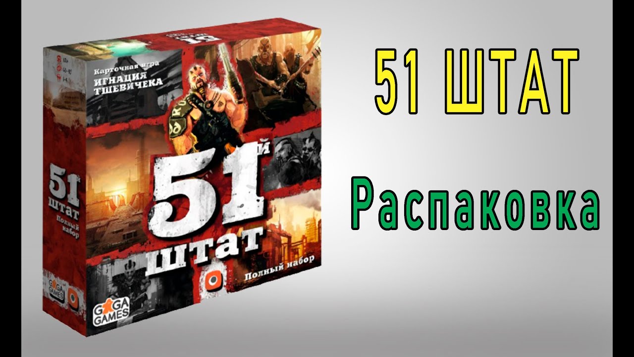 Код 51 машины
