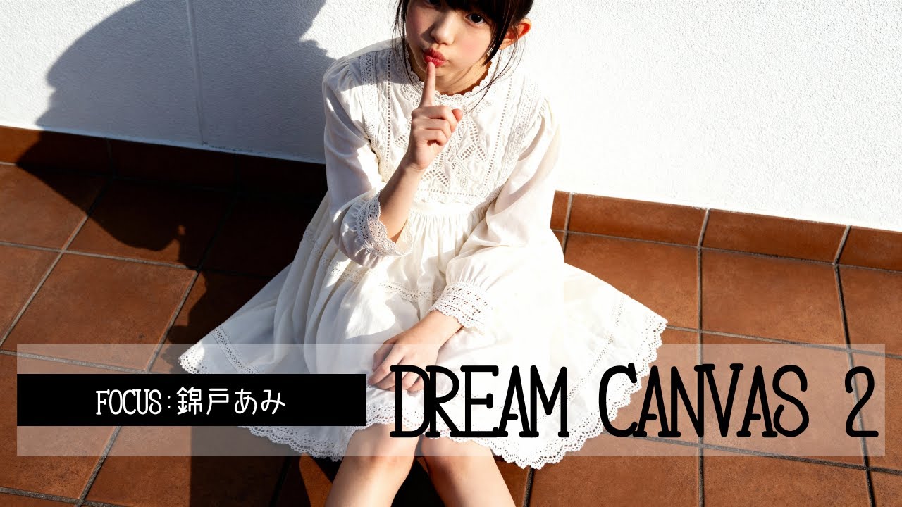 【美少女AI】DREAM CANVAS 2 - AMI NISHIKIDO (錦戸あみ)【AI Girl】