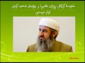 مامؤستا كريكار باسي ئيمامي حوسين رةزاو رةحمةتي خواي ليبيت زؤرر كاري گةرة 