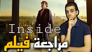 مراجعة فيلم Inside (2023)