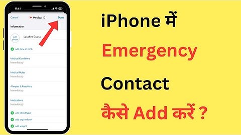 iPhone Me Emergency Contact Kaise Add Kare | How To Add Emergency Contacts In iPhone