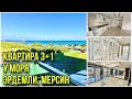 Квартира в Эрдемли, Мерсин. 3+1 в новом комплексе в 50 м от пляжа 🏝Удобная локация для ПМЖ.