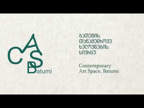 \"ალეპო\"- ვახო ბუღაძის გამოფენა