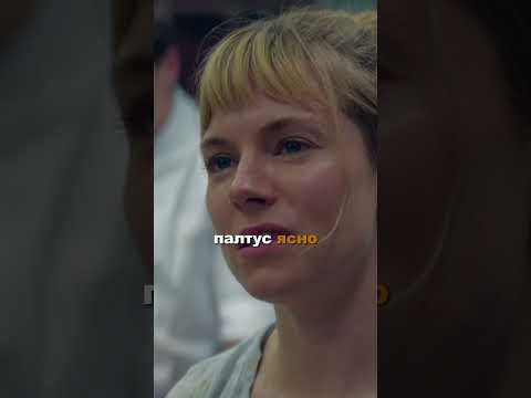 злой шеф #топ #шортс #фильмы #фильмынавечер #кинонавечер #лучшиемоменты