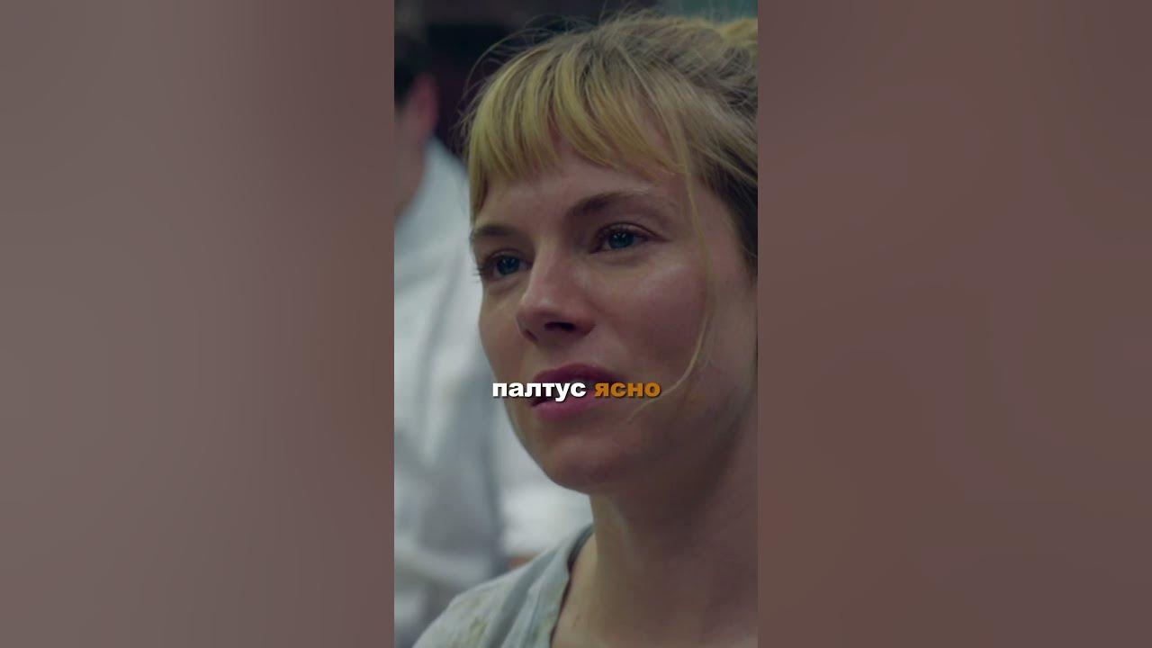 злой шеф #топ #шортс #фильмы #фильмынавечер #кинонавечер #лучшиемоменты ...