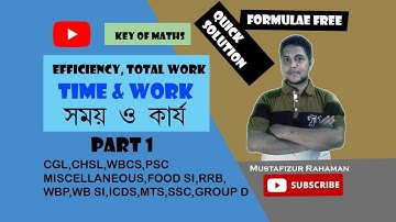 Time and Work Part 1 | Total Work | Efficiency | Question/Problem | by Mustafizur Rahaman