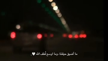 قرآن راحة نفسية  | ستوريات قران كريم | قرآن حلات واتس اب  | ستوري أنستغرام قران | قرآن مقاطع قصيرة |