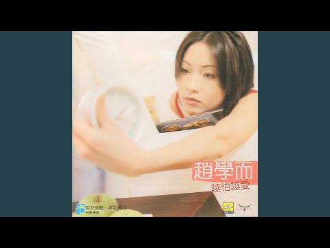 他是不是我等不等