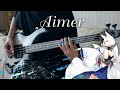 Aimer「wavy flow」BASS COVER(アズールレーン 5周年記念主題歌)