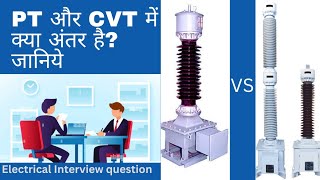 PT VS CVT (potential Transformer vs Capacitive voltage Transformer)👨‍🔧⚡💥👍