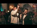 حالات واتس كليب لو طلبت تقولي السعر اقوم ضاحك مروان موسي و احمد كامل حالات واتس جديد 2022 حالات واتس كليب لو طلبت تقولي السعر اقوم ضاحك مروان موسي و احمد كامل حالات واتس جديد 2022