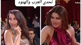 تحدي بين نورا فتحي اورفاشي رواتيلا من الافضل شارك برائيك. who is the best at dancing,Nora&,urvashi screenshot 1