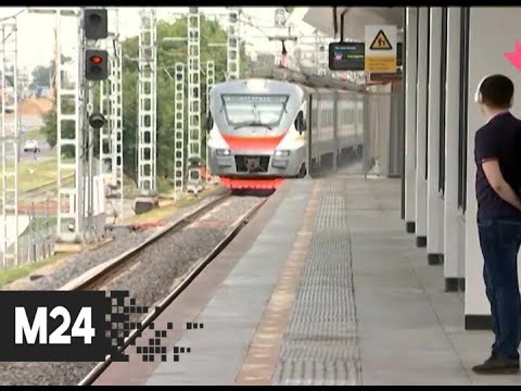 "Это наш город": парк поездов на МЦД обновят к концу года - Москва 24