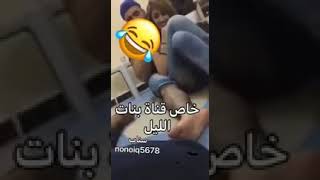 فضيحه أماني علاء كاعده بحضن حبيبها وتفشر بلبيت بوحدهم 2018