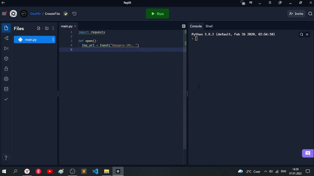 Как создать открытие файла на Python 🐍 | Requests.