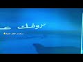 اعلان نادر بطاقة جوال سوا عام ٢٠٠١ ميلادي
