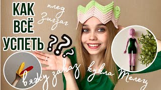 Наконец-то родила!Не успеваю вязать/ Вязание на заказ