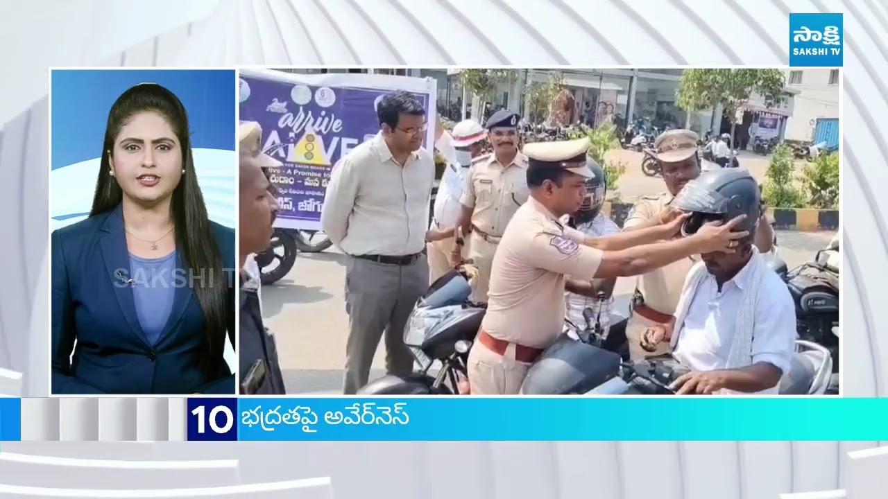 5PM News Express | TOP 15 Headlines Today | Sakshi Telugu News | 25-02-2026 | Sakshi TV ​