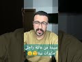 سيدة من عائلة راجلي مكبرات بينا اكسبلور 