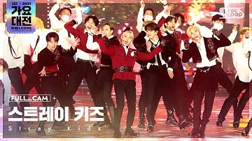 [2021 가요대전 4K] 스트레이 키즈 