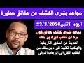 عاجل مجاهد بشرى يكشف حقائق لأول مرة عن كتائب البراء بن مالك الجذور التاريخية والهيكلية لكتيبة براء