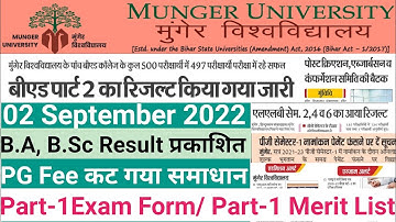 B.ed Part-2 ,LLB Sem-2,4,6,PG Sem-2 Result, Part-1 Part-2 Result,UG 1st Merit List,PG 2Merit List