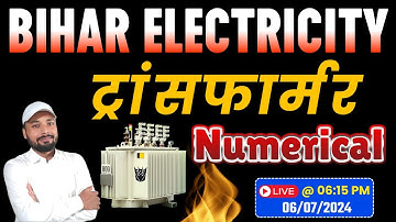 BIHAR ELECTRICITY || TRANSFORMER NUMERICAL || एक ही VIDEO में समाप्त || Er. S K Jha Sir