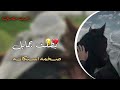 صمخة اغاني مصرية بطلت جمايل ريمكس استكانه عربى مطلوب أكثر شيء Remix Music Shorts اكسبلور 
