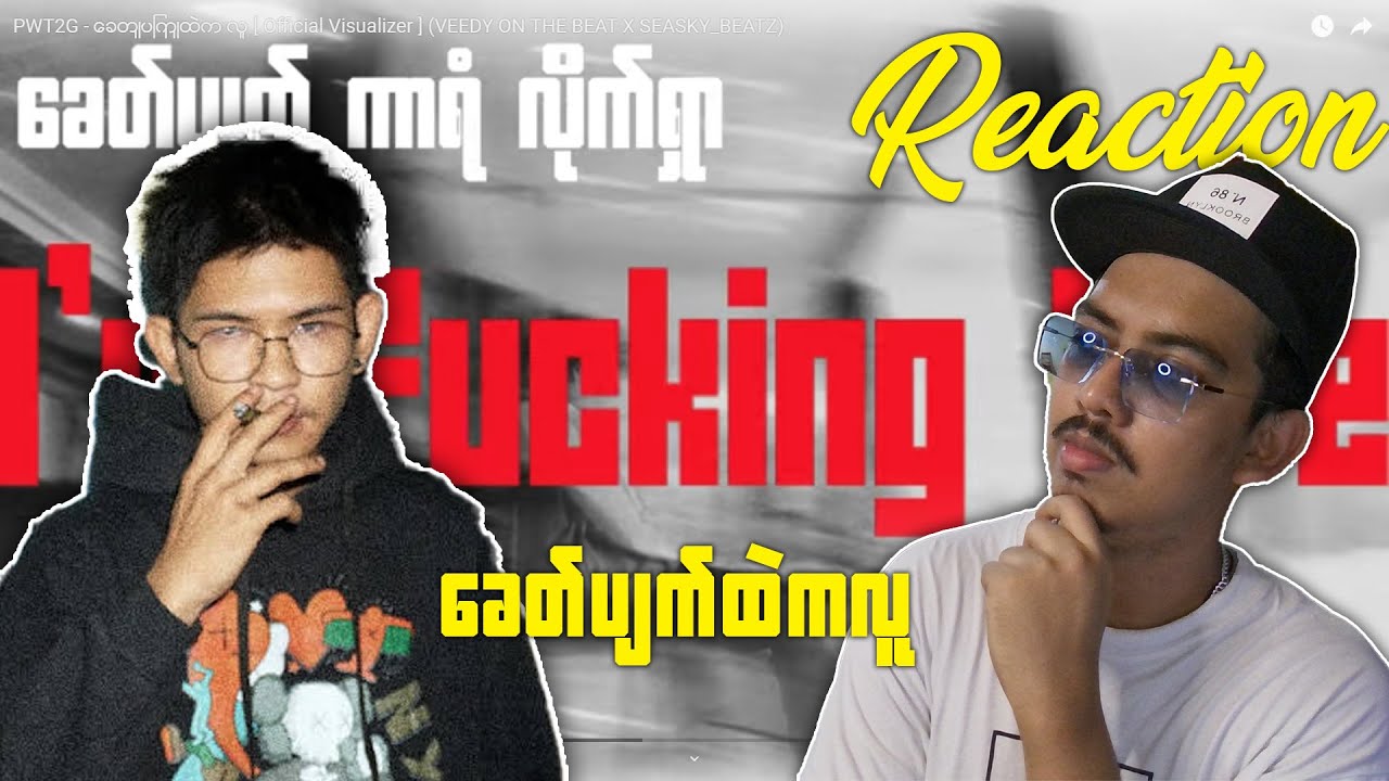 PWT2G   ခေတ်ပျက်ထဲက လူ Reaction By Marmu